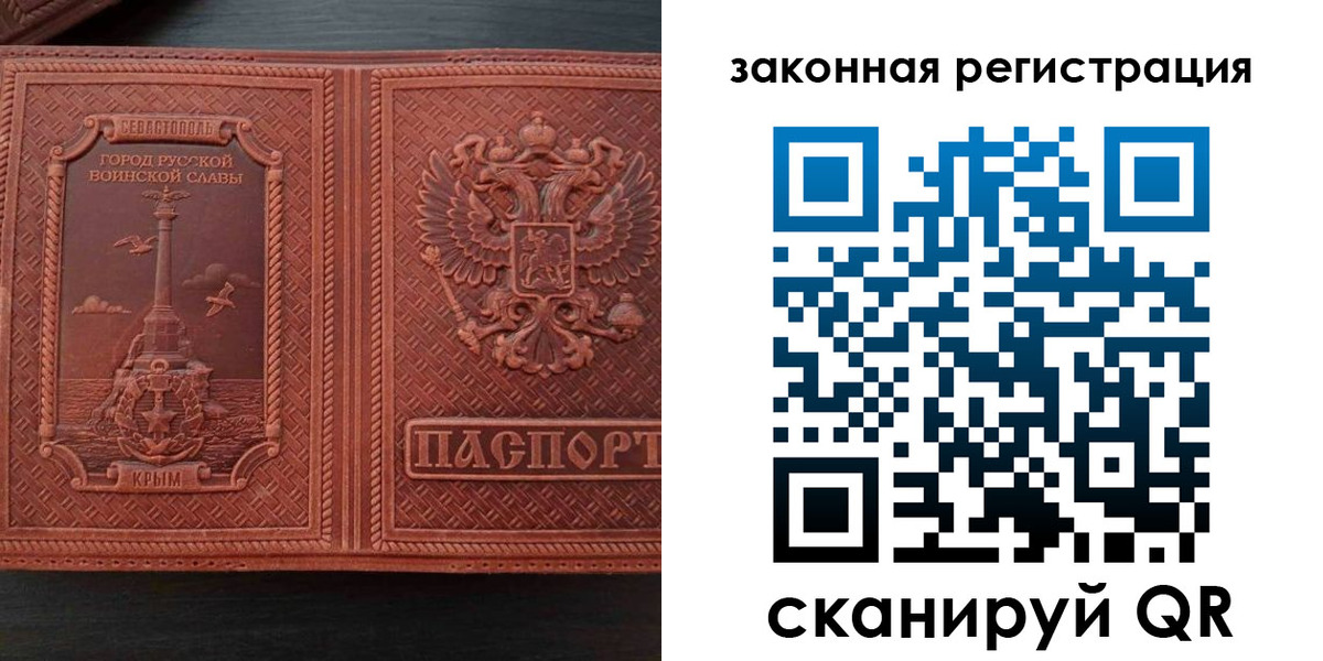 пропишу в квартире в Камешково