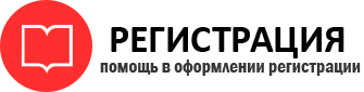 прописка в Камешково id395010